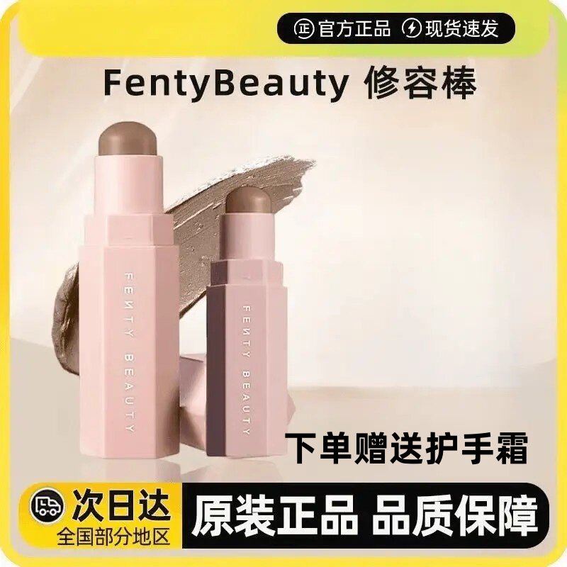 Аутентичная палочка для контуринга Fenty Beauty Rihanna Amber — постоянно меняющаяся мягкая палочка для формирования тумана, матовые тени, трехмерные