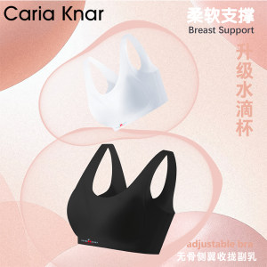 
Caria Knar star model no size small breasts seamless invisible comfortable liquid foundation tank top bra underwear