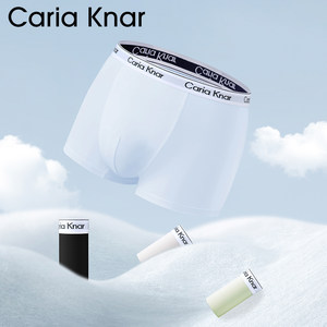 Caria Knar men's underwear Tencel seamless boxer briefs breathable crotch boys 2026 new summer shorts
