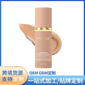 
YOOJ Mild Color-Changing Foundation 4-in-1 Color-Changing Concealer Long-lasting Non-Removing Makeup Natural and Thin Foundation