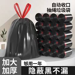 Thickened Garbage Bags with Handles, Large Size, Household Drawstring Automatic Garbage Closure, Black Plastic Bags for Kitchen and Dormitory
