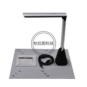 
Business office teaching high-definition scanner portable scanner physical display stand high-definition high-definition high-definition camera 10 million pixels