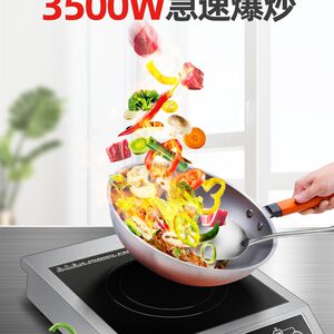 Commercial flat induction cooker 3500W high power restaurant canteen braised stainless steel commercial induction cooker