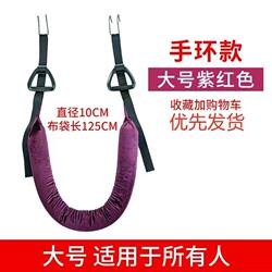 Lumbar Traction Belt, Waist Support Traction Belt, Spinal Stretching for Home Use, Waist Hanging Belt, Pull-Up Bar Stretcher