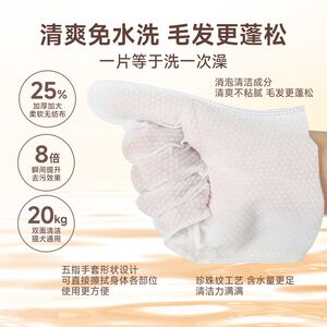 Bayidal pet freehanding glove cats and dogs special bathing dry cleaning artifact cleaning supplies deodorant wet wet tissue
