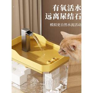 
Automatic cat water dispenser, flowing water, silent cat water dispenser, pet dog feeding water circulating water dispenser