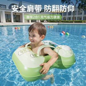 
Baby swimming ring baby neck ring newborn collar 0-12 months baby bath swimming ring collar small month age
