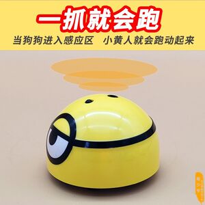 
Dog toys to help relieve boredom puppy voices small dog Teddy puzzles consumes physical strength cats with bite and self-sex