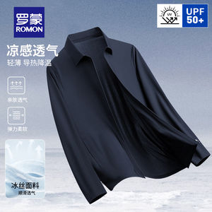 
Luo Meng Summer Men's Ice Silk Seamless Sunscreen Executive Suit Ice Thin Lapel Dad Jacket Jacket Top