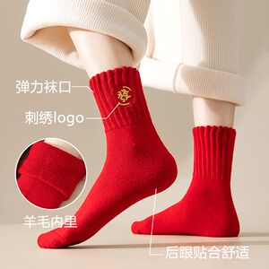 Socks wool socks, warm and thickened mid -tube Red Benn New Year's Model Mock Women's New Year Gift Box Gift Box Gift Mock
