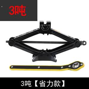 
Labor-saving wrench car 1,000*0.5kg top special wrench hand-crank car ratchet rocker replacement tire disassembly tool