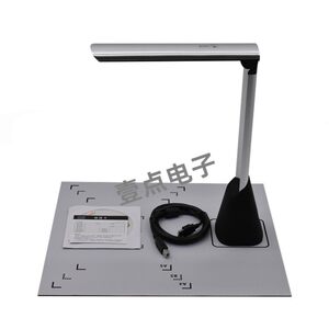 Business Office Teaching High Paper Portable Scanner 5 million Pixel A3A4 physical booth HD high -definition instrument