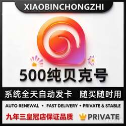 Domestic Hailuo Ai 2.3 Model Hailuo Ai500 Points for Generating Videos, Exclusive Account, Beginner Membership Account