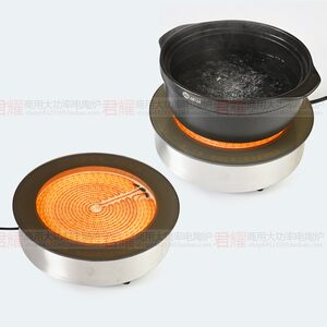 
Commercial embedded titanium crystal electric ceramic stove high-power hotpot restaurant 3000W light wave barbecue light wave jackpot round shape