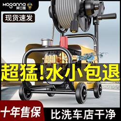 Ultra-High-Pressure Car Washing Machine 220V Household Portable Plug-In High-Power Outdoor Fully Automatic Car Washing Machine