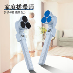 Fully Automatic Electric Bath Brush for Scrubbing the Back, Powerful Long-Bristle Brush, Three Brush Heads for Lazy People