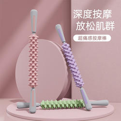 Wolf Tooth Massage Roller for Calf Muscle Relaxation, Slimming Leg Roller, Langya Stick for Deep Massage, Yoga Equipment