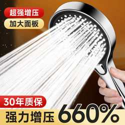 Bathroom Booster Shower Head, Super Pressurized, Large Water Output, Water Heater Faucet, Bath Shower Head Set