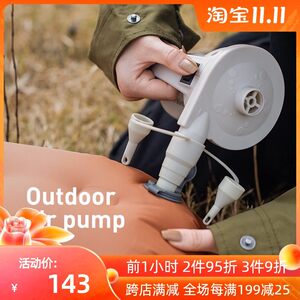 
nh outdoor retractable air pump portable outdoor camping inflatable cushion air bed swimming ring inflatable air pump clothing piezoelectric bag