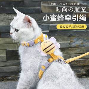 Cat traction rope can adjust the cat rope cute kittens to go out for special chest back with small dog pet supplies