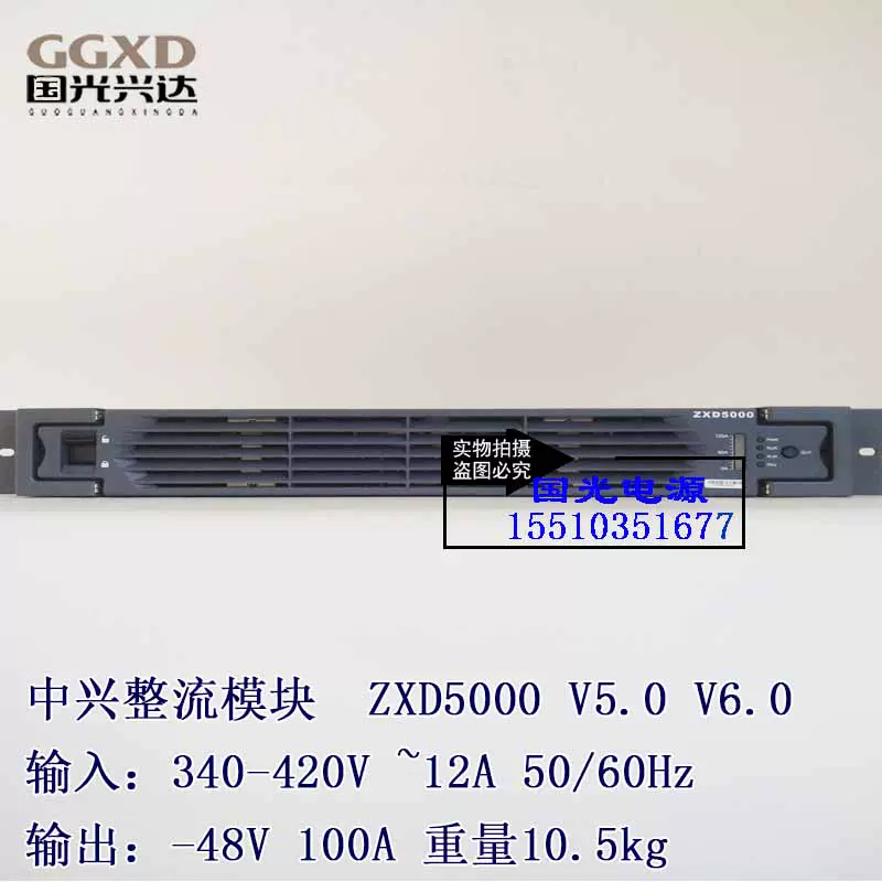 ZTE中兴ZXD5000 V5.0 V6.0版本48V100A整流模块适用于ZXDU88 S402