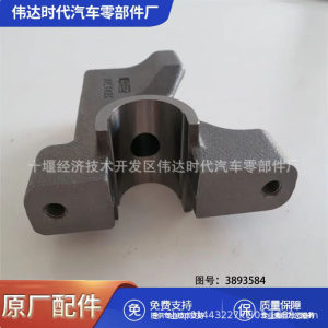 Cummins M11 diesel engine parts rocker 3893584