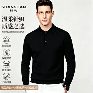 
Shanshan Shanshan 2026 autumn and winter new style 100% sheep sweater fashionable lapel knitted fir sweater for men