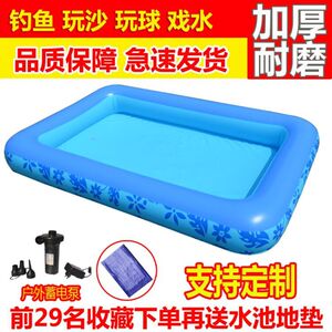 
Thickened children's fishing pool, beach pool, toy pool, cassia pool, thickened inflatable sand pool, small swimming pool, water polo pool