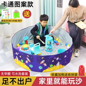 
Children's beach toy set sand toy sand cassia imitation porcelain sand baby indoor home fence pool sand pool