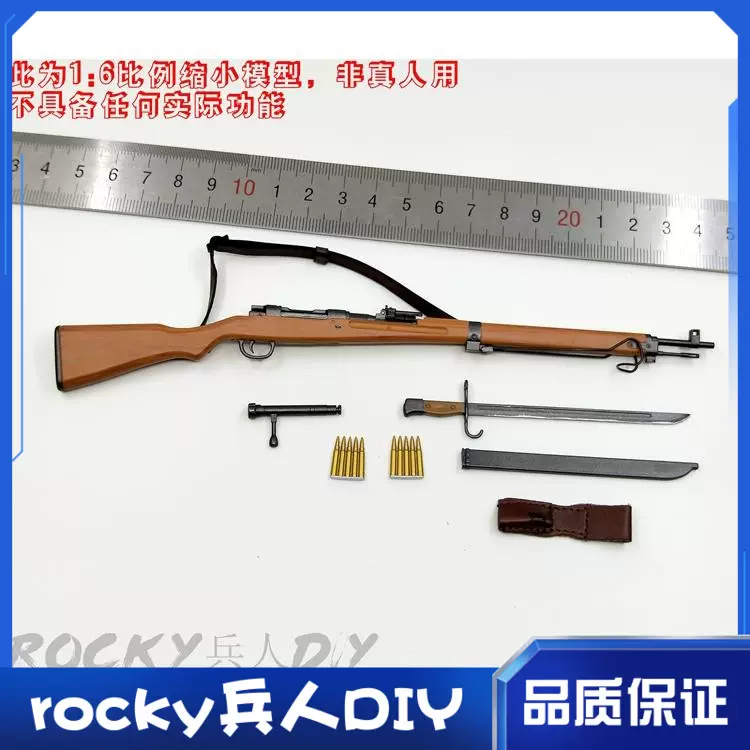 IQO MODEL91006 1/6 戦鬼之魂 IQO MODEL】91006 1/6 The soul of war ghosts 戦鬼之魂 武士 侍