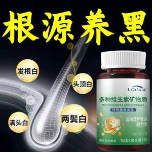 
Selected raw materials, multivitamins, minerals, special dietary bottles, canned tablets