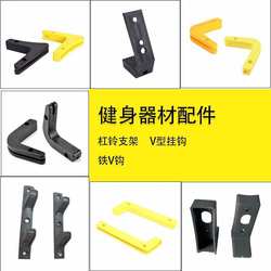 Single Barbell Rack Stand Squat Rack Bench Press Rack Barbell Placement Rubber Pad Handbell Rack Accessories Shock Absorption Anti-Slip