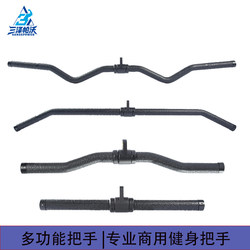 Sanzepower Ergonomic Auxiliary High-Low Pull Multi-Functional Fitness Handle Professional Commercial Gantry Rack Accessories