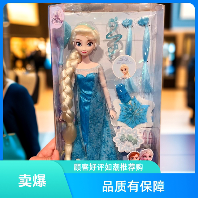 Genuine Disney Frozen 2 Elsa and Anna dress costume doll doll play