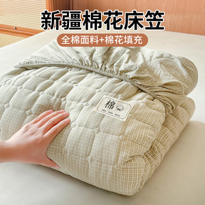 
Xinjiang pure cotton fitted sheet 2025 new four-season universal quilted thickened bed cover Class A maternal and infant grade mattress cover