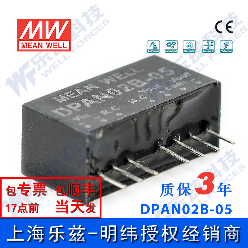DPAN02B-05 2W 18 36V  5V 0.2A    DC-DC    ġ-