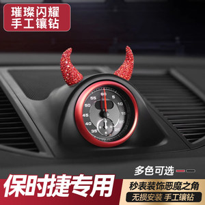 
Porsche Cayenne Macan718 Paramela Cart Calf Horn Compass Steering Wheel Ornament Car Sticker Modification Decoration