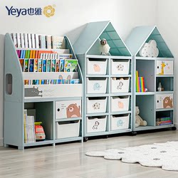 Yeya Children's Bookshelf, Picture Book Rack, Integrated Plastic Baby Toy Storage Rack, Storage Cabinet, Toddler Storage Rack, Floor-Standing