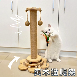2026 New Model Cat Climbing Frame for Home Use, Full-Height Solid Wood Cat Climbing Frame, Wear-Resistant and Non-Shedding, Cat Scratching Post with Elevated Claw Board
