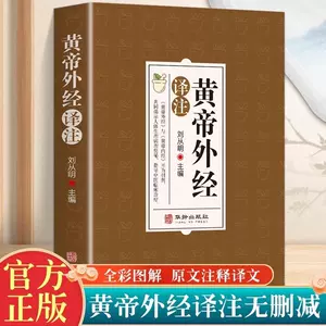 古代医书- Top 100件古代医书- 2024年6月更新- Taobao