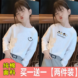 Pure Cotton Children's Clothing Autumn New Long-Sleeved T-Shirt for Older Children, Thin Style, Large Size Girls' Top, Base Shirt, Elementary School Student Clothes