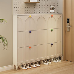 Cream-Style Ultra-Thin Shoe Cabinet for Home Entrance, Narrow Storage Entryway Cabinet, Integrated Wall-Mounted New Model 2024 Hot-Selling Shoe Rack