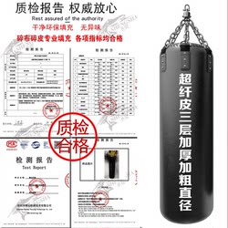 Weighted Microfiber Leather Boxing Punching Bag, Hanging Type, Home Use, Solid, for Sanda, Martial Arts, Taekwondo Training Equipment, Punching Bag for Adults