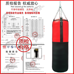Weighted Color Matching Boxing Sandbag Hanging Type Household Solid Sanda Fighting Taekwondo Training Equipment Sandbag for Adults