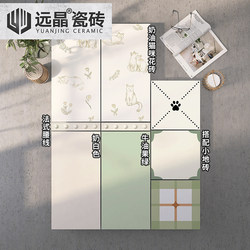Yuanjing 300X600 Cream Style Bathroom Tiles Kitchen Wall Tiles Cat Claw Balcony Floor Tiles All-Ceramic Milk White Tiles