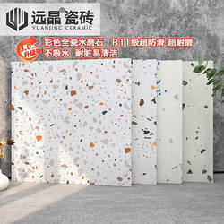 Yuanjing Colorful 600X600 Terrazzo Floor Tiles Living Room Kitchen Bathroom Wall Tiles Courtyard Full Ceramic Tiles French Style Internet Celebrity