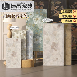 Yuanjing 600X1200 Louvre Relief Vintage Tiles French Kitchen and Bathroom Wall Tiles Balcony Floor Tiles Porcelain Monet Water Lilies