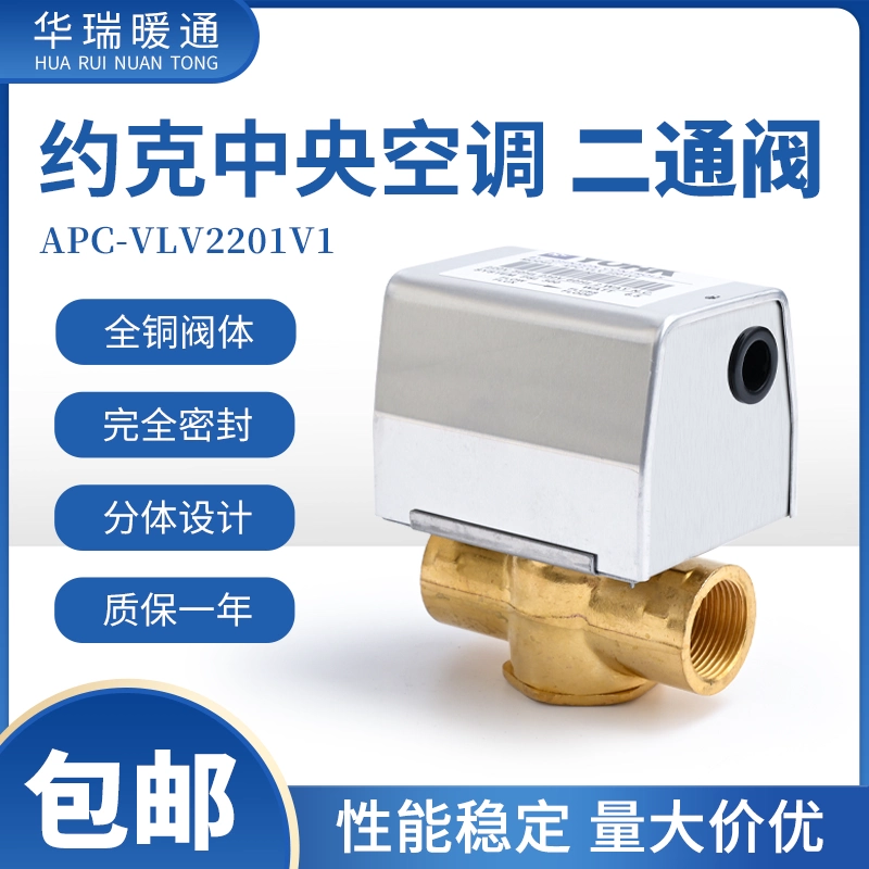 龍☆陽　冷風機２個 龍☆陽 冷風機2個 龍☆陽 冷風機2個 龍☆