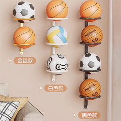 Household Basketball Storage Rack Wall-Mounted Storage Rack Multi-Layer Wall Rack Fitness Ball Rack Football Volleyball Placement Rack