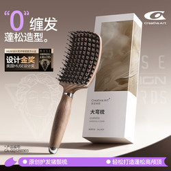 Ca Refreshing Boar Bristle Comb for Women, Anti-Static Rib Comb for Home Use, Volumizing High-Crown Head Massage Specialized Comb